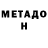 Amphetamine Розовый Alexei Rakitin