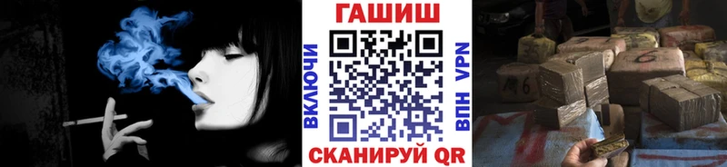 Гашиш гашик  Карпинск 