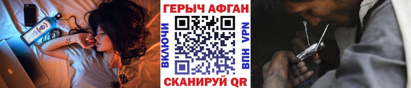 ГЕРОИН белый  ОМГ ОМГ   Карпинск 