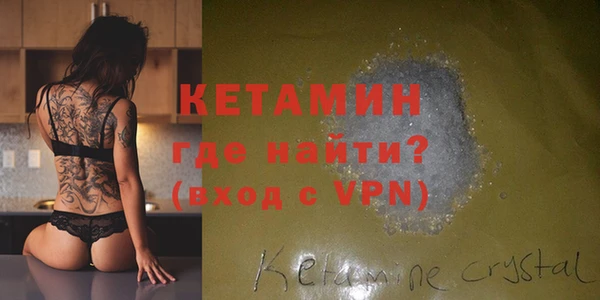 стафф Верхний Тагил