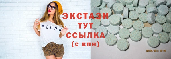 стафф Верхний Тагил