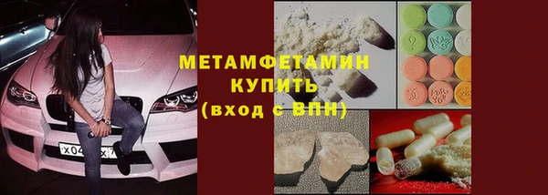 стафф Верхний Тагил