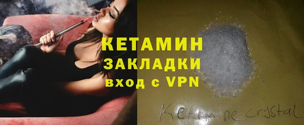 наркотики Верея