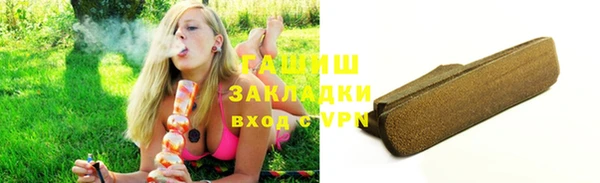 стафф Верхний Тагил
