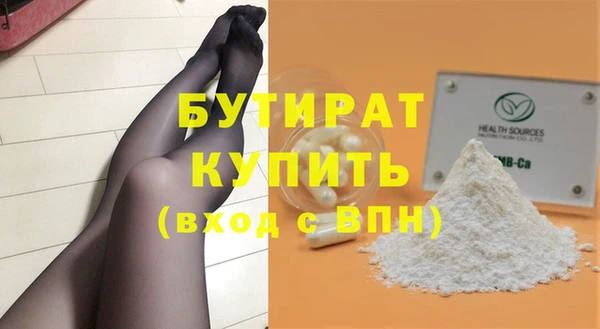 прущие крисы Верхнеуральск