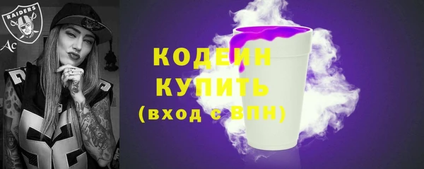 наркотики Верея