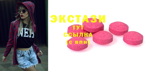 наркотики Верея