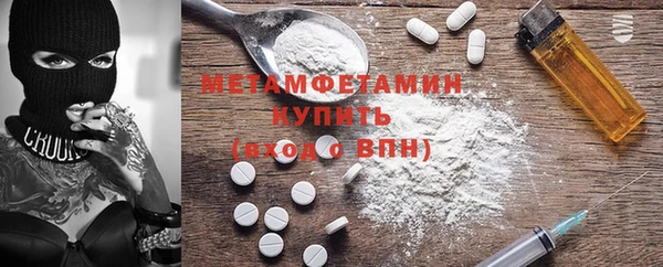 стафф Верхний Тагил