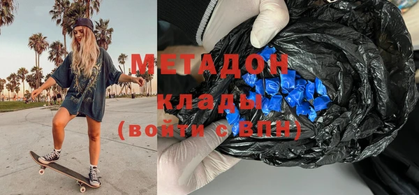 стафф Верхний Тагил