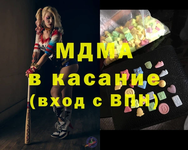 наркотики Верея