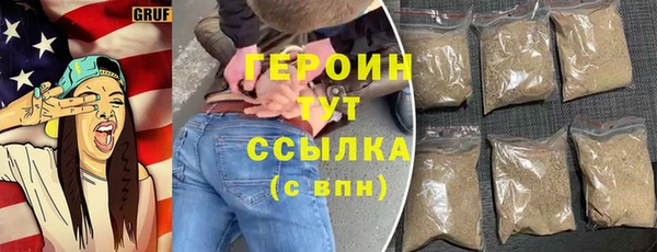 стафф Верхний Тагил