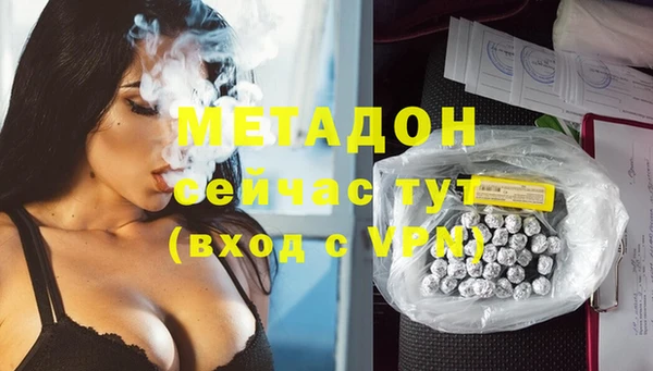 наркотики Верея