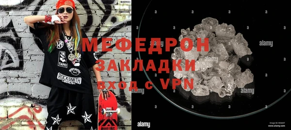 стафф Верхний Тагил