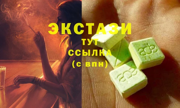 наркотики Верея