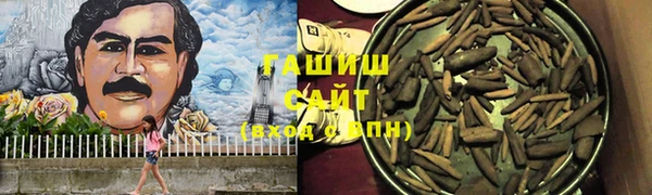 наркотики Верея