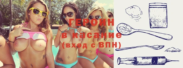 наркотики Верея