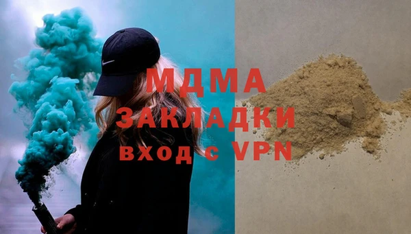 наркотики Верея