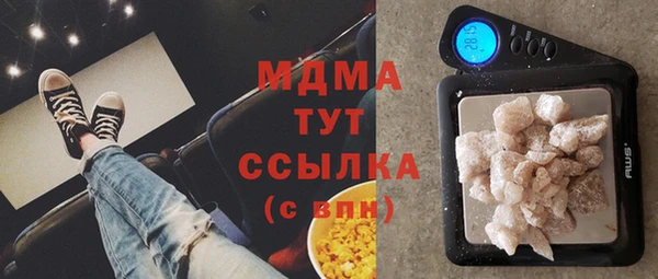 стафф Верхний Тагил