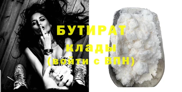 прущие крисы Верхнеуральск
