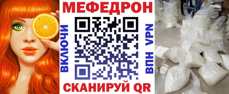 МЕФ mephedrone  Карпинск 