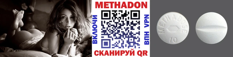 как найти   Карпинск  МЕТАДОН кристалл 