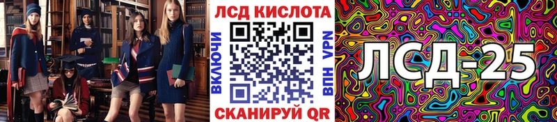 Марки 25I-NBOMe 1500мкг  Карпинск 